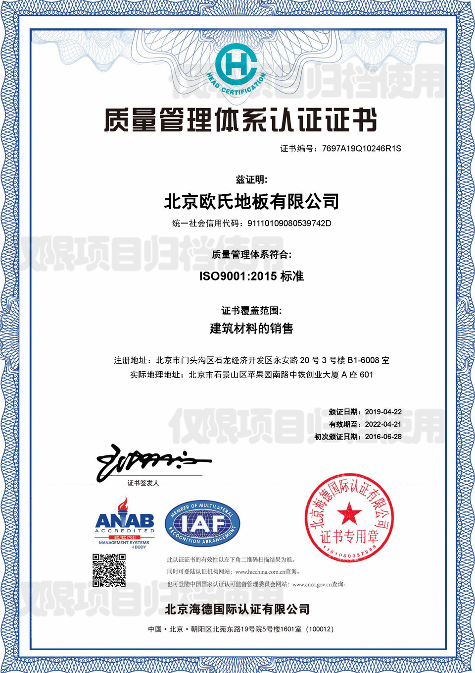 ISO9001�|�������wϵ�J�C