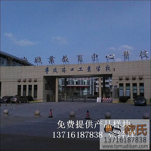 �\���^�w���@��ľ�ذ尸��-�㽭�����ۿڹ��I(y��)�W(xu��)У�\���^