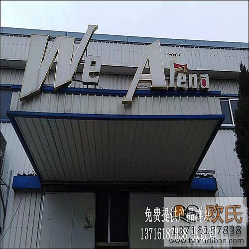 �㽭�_��WeArena�@����^��ľ�w���\�ӵذ��ĥ���¹���