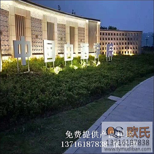 �Ĵ����e�Ї��׾ƌWԺ���_���I(y��)��ľ�\�ӵذ幤�̰���