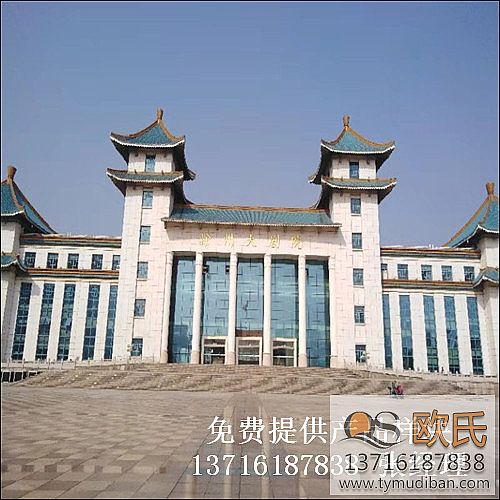 ���ճ��ݴ�Ժ���_���I(y��)�\���w��ľ�ذ��ĥ�����깤