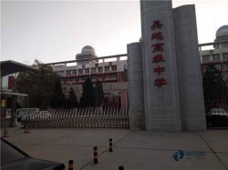 ��ʲô�@���w���ذ�ʩ���r��